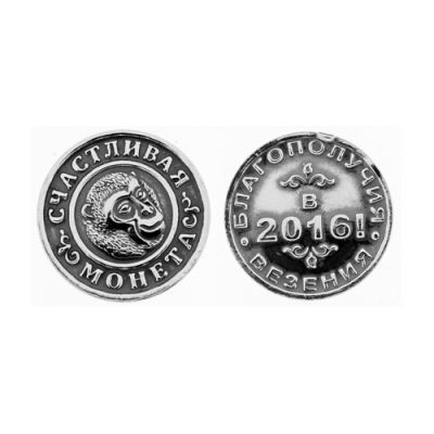 Серебряная монета Обезьяна (снято с производства)